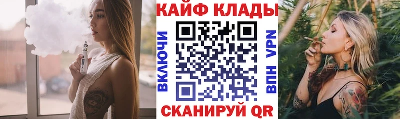 Как найти закладки Севск АМФЕТАМИН Alpha-PVP Гашиш МЕФ COCAIN