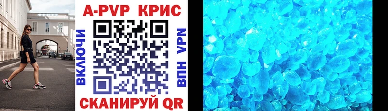 Alpha PVP VHQ  Севск 