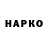 КЕТАМИН VHQ Eto Che