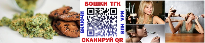 Еда ТГК конопля  hydra зеркало  Севск 