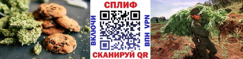 Canna-Cookies конопля Севск