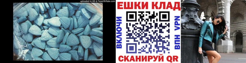 Ecstasy louis Vuitton  Севск 