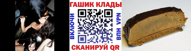 кракен tor  где найти наркотики  Севск  ГАШИШ гашик 