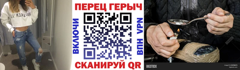 ГЕРОИН гречка  купить наркоту  Севск 