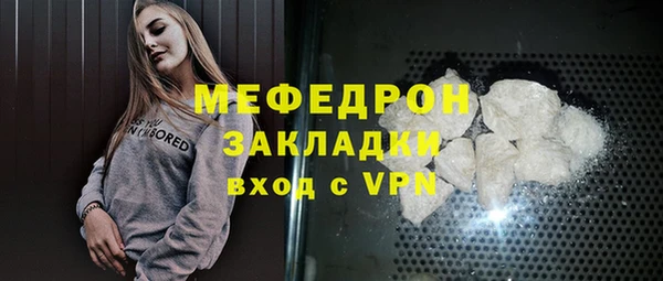 прущие грибы Белокуриха