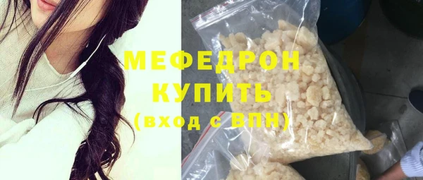 экстази Беломорск