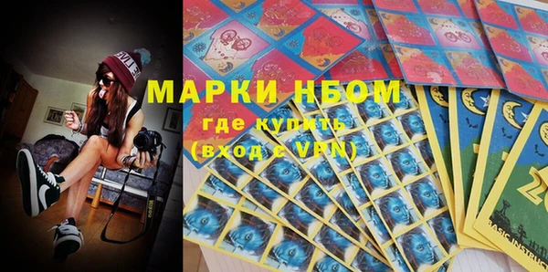 экстази Беломорск