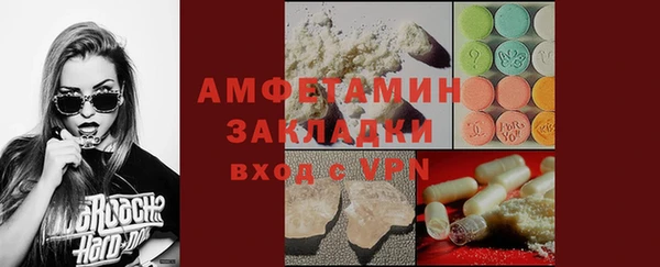 экстази Беломорск