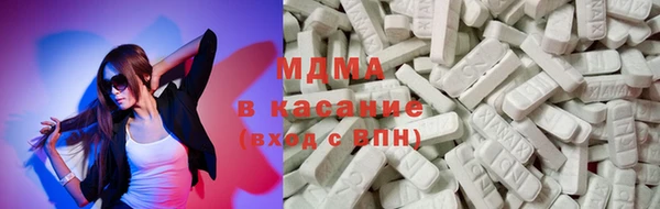 экстази Беломорск