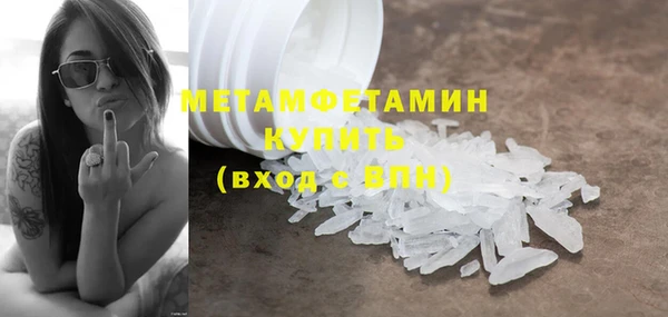экстази Беломорск