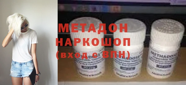 экстази Беломорск