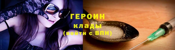 экстази Беломорск