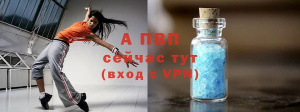 экстази Беломорск