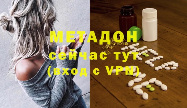 мдма Белоозёрский