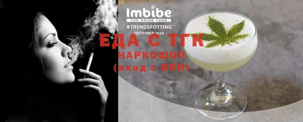 экстази Беломорск