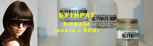 прущие грибы Белокуриха