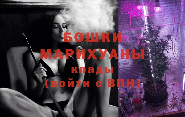 экстази Беломорск