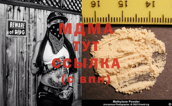 мдма Белоозёрский