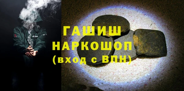 экстази Беломорск