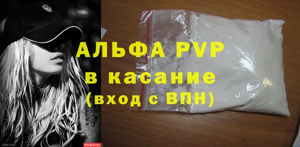 экстази Беломорск