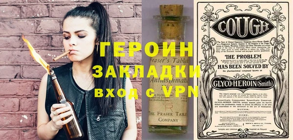 экстази Беломорск