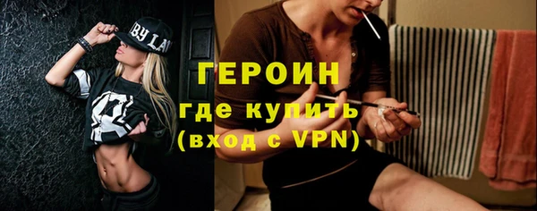 экстази Беломорск