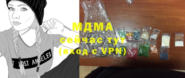 мдма Белоозёрский