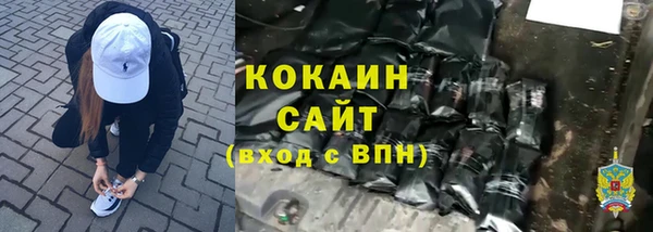мдма Белоозёрский