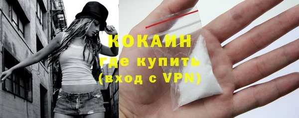 экстази Беломорск