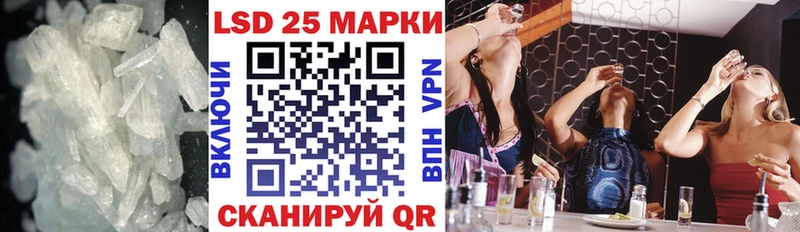 LSD-25 экстази кислота  Севск 