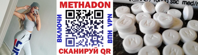 kraken ССЫЛКА Севск МЕТАДОН кристалл