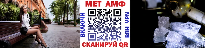 ссылка на мегу ONION  Севск  Метамфетамин мет  где купить наркоту 
