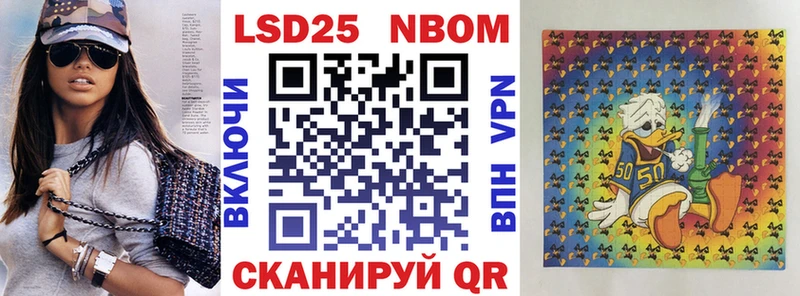 продажа наркотиков Севск Марки NBOMe 1,8мг