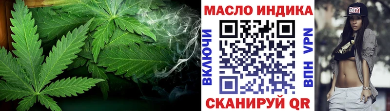 ТГК вейп  Севск 